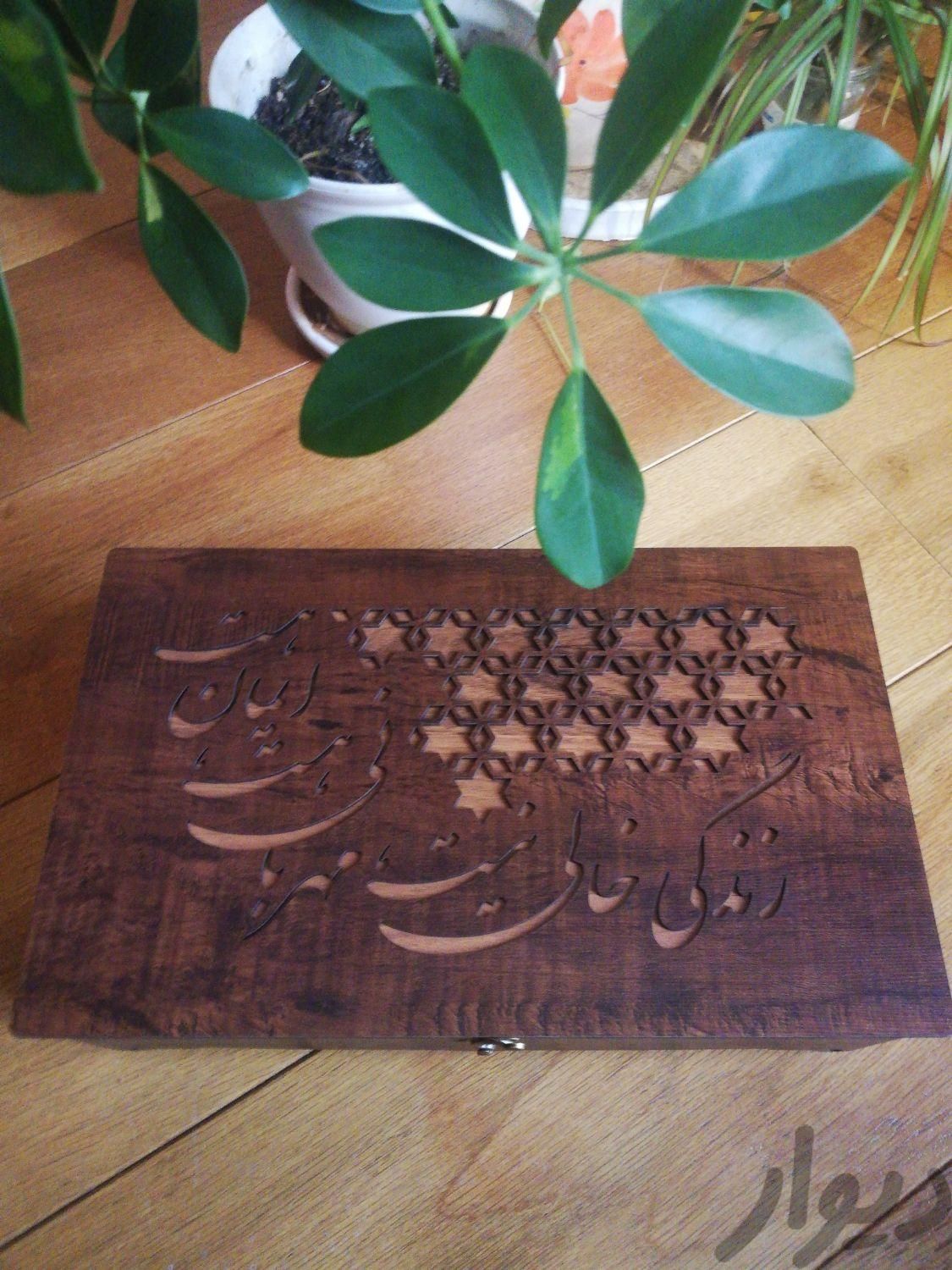 جعبه ظرف چوبی تی بگ شکلات پذیرایی|ظروف سرو و پذیرایی|تهران, باغ فردوس|دیوار