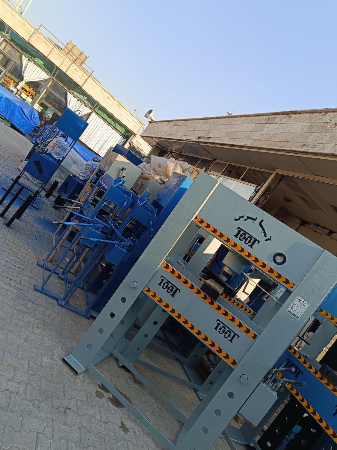 هایپر پرس هیدرولیک عدن ور|ماشینآلات صنعتی|تهران, هفده شهریور|دیوار