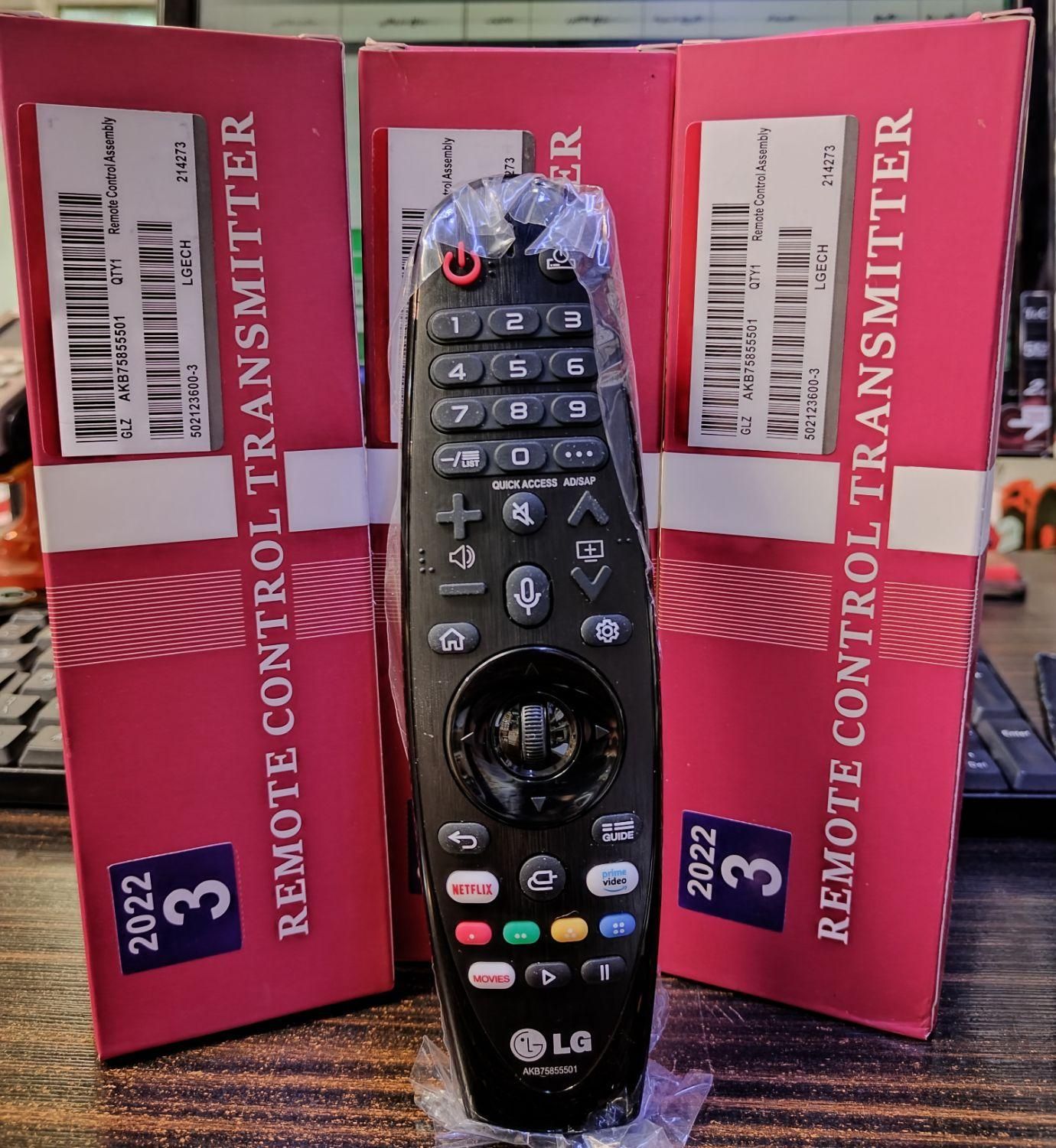 کنترل جادویی هوشمند|تلویزیون و پروژکتور|مشهد, هفده شهریور|دیوار