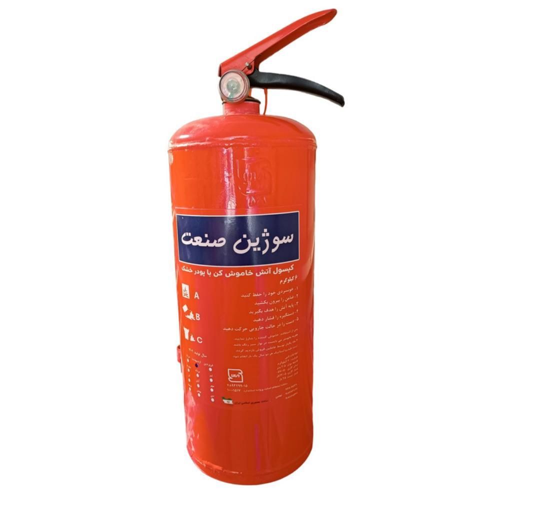 فروش عمده کپسول شیلنگ وکلیه تجهیزات آتش نشانی|ابزارآلات|شیراز, شیشه‌گری|دیوار