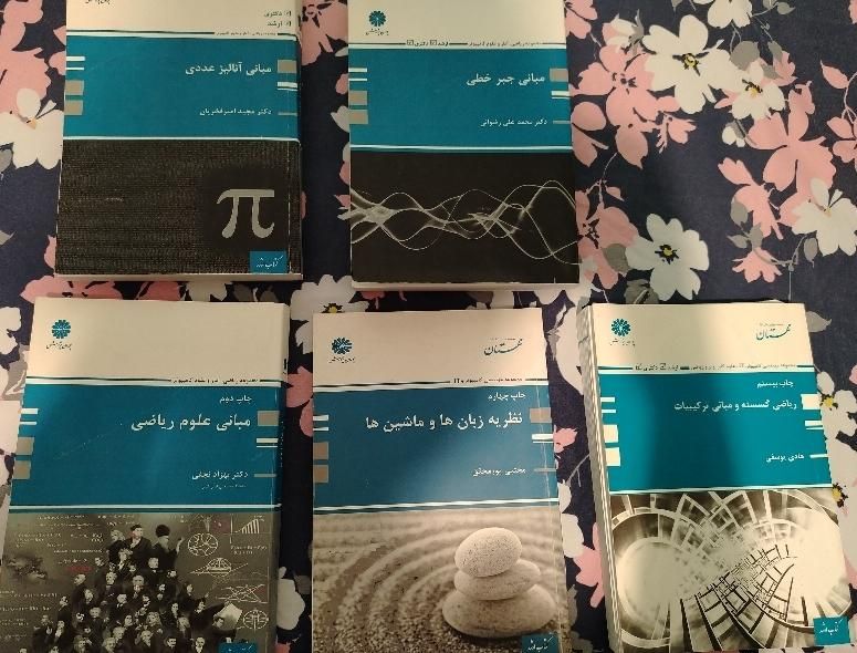 کتاب کنکور ارشد علوم کامپیوتر|کتاب و مجله آموزشی|تهران, نظامی گنجوی (توانیر)|دیوار