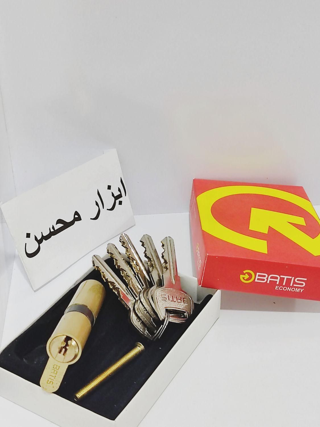 سیلندر قفل در چوبی خانه و آپارتمان ،نو آچار ابزار|ابزارآلات|سبزوار, هویزه|دیوار