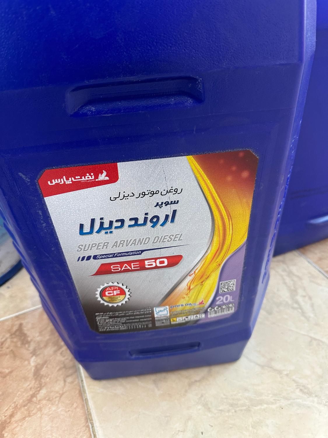 پخش عمده و تکی روغن موتور|قطعات یدکی و لوازم جانبی|اصفهان, بهاران|دیوار
