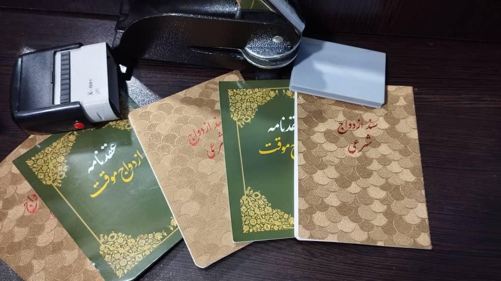 دفتر رسمی ازدواج صیغه نامه عقد موقت|خدمات پذیرایی، مراسم|تهران, جیحون|دیوار