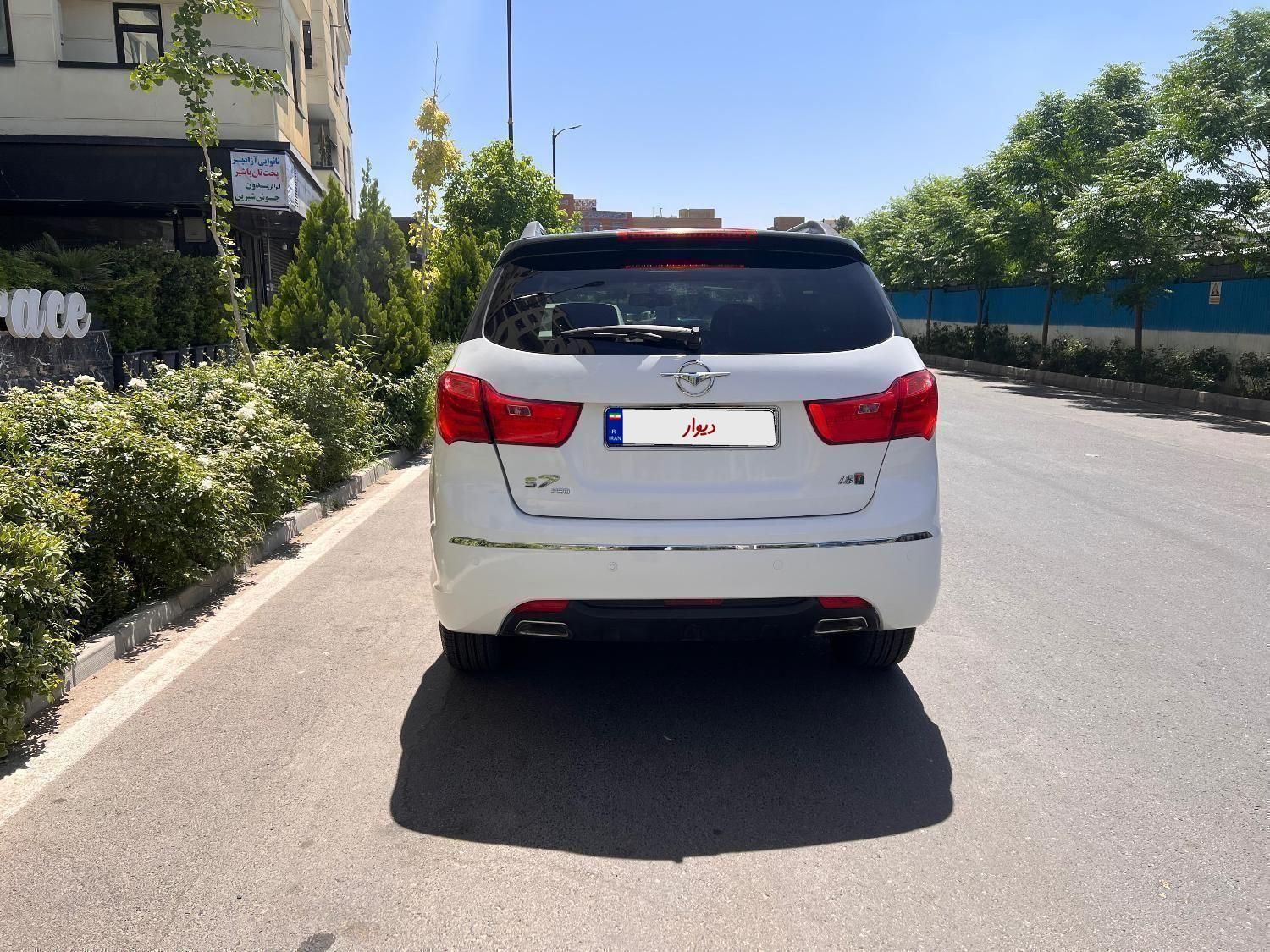 هایما S7 ، دنده ای ، مدل ۱۳۹۴|خودرو سواری و وانت|تهران, سرتخت|دیوار