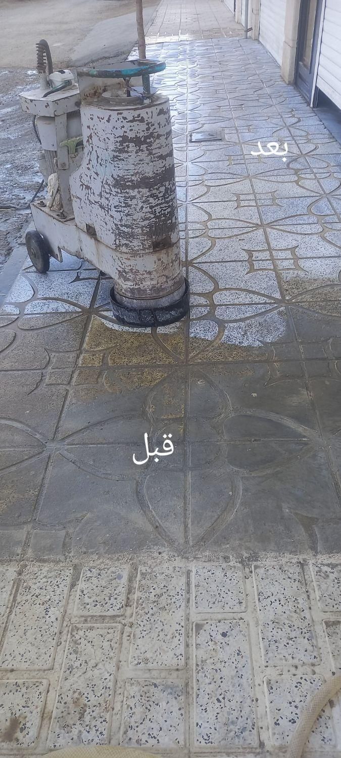 کف سابی سنگ گرانیت ومرمر|خدمات نظافت|همدان, |دیوار