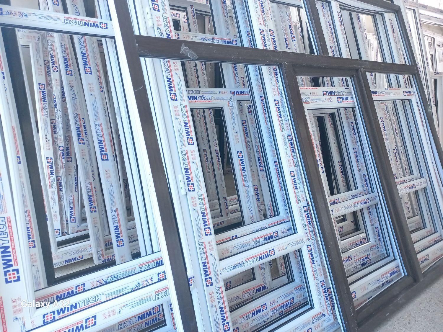 درب و پنجره دوجداره وینتک یو پی وی سی|مصالح و تجهیزات ساختمان|فردیس, |دیوار