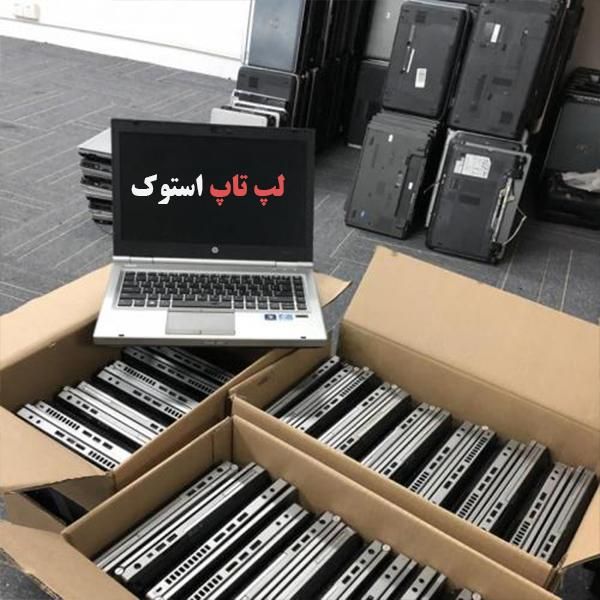 لپتاپ دل استوک گریدA++ کارتن و گارانتی|رایانه همراه|تهران, پیروزی|دیوار