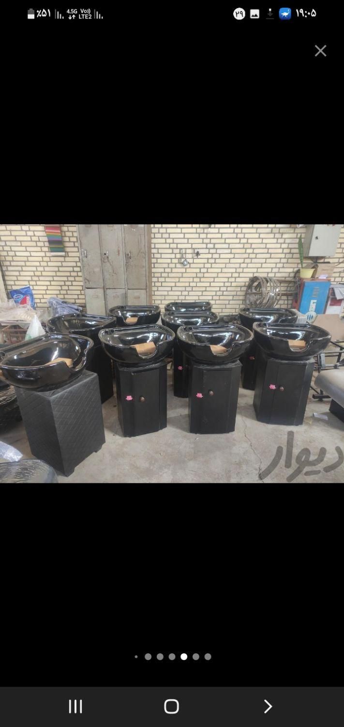 سرشور|صندلی و نیمکت|اندیمشک, |دیوار