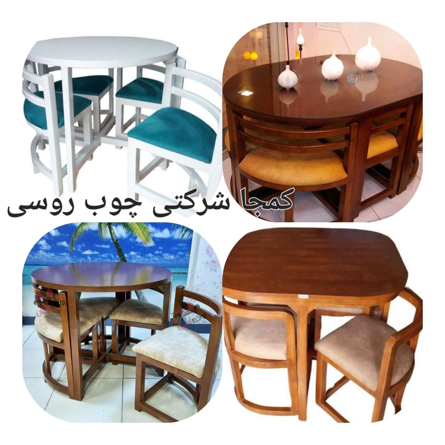 نهار خوری ۲ نفره   ۴ نفره    ۶ نفره   ۸ نفره|میز و صندلی غذاخوری|الوند, |دیوار