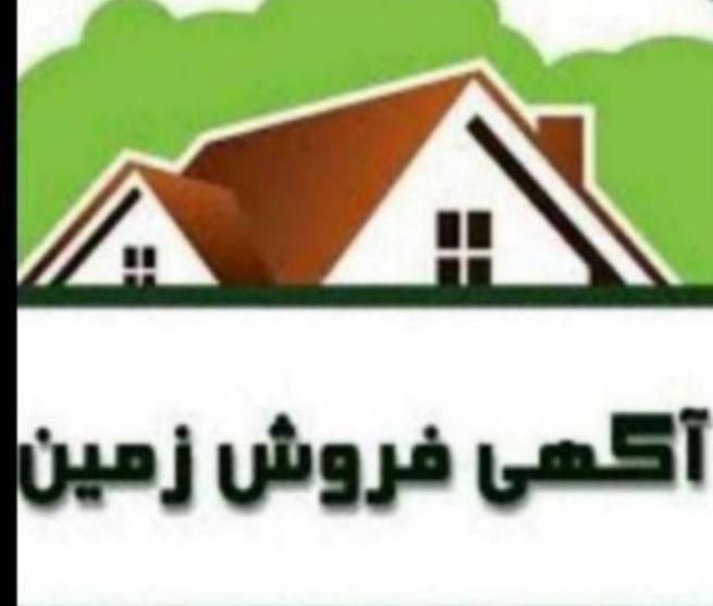 منزل کلنگی زمین تجاری مسکونی  خیابان جی شهدای ستار|فروش زمین و ملک کلنگی|اصفهان, ستار|دیوار