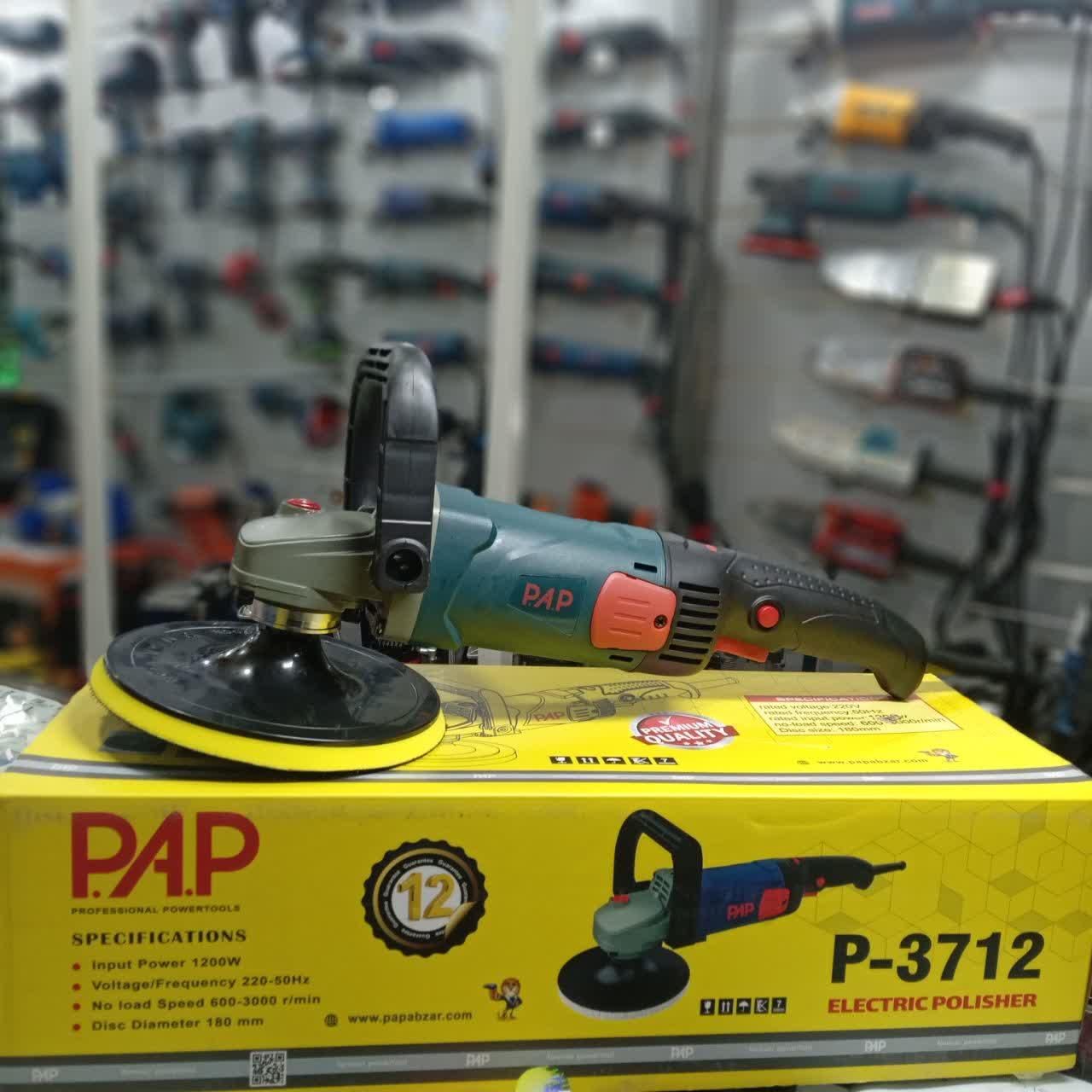 دستگاه پولیش PAP/ پی ای پی|ماشین‌آلات صنعتی|کرج, حیدرآباد|دیوار