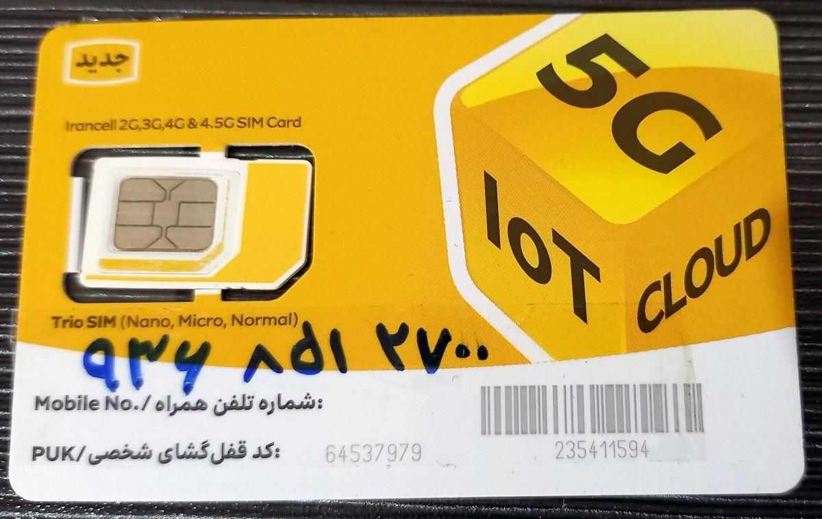 0936.851.2700|سیم‌کارت|کرج, کوی مدرس|دیوار