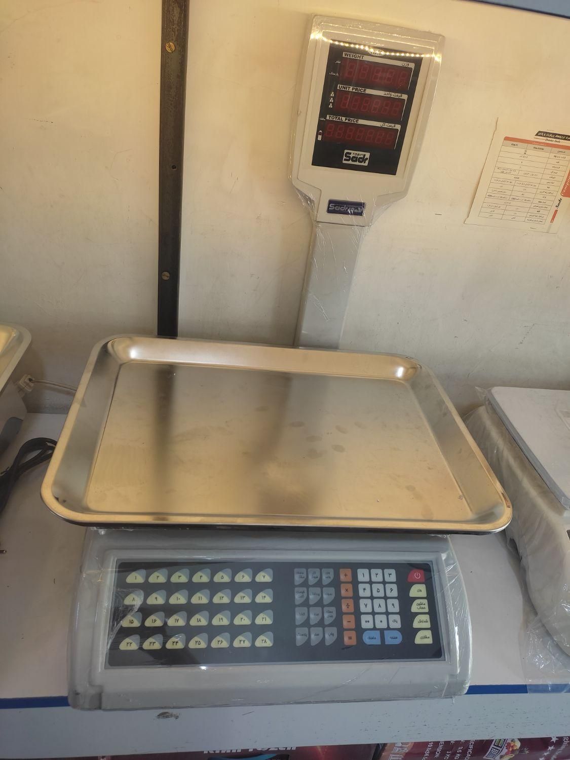 انواع ترازوهای توزین صدر ومحک رادین|فروشگاه و مغازه|مشهد, ایثارگران|دیوار