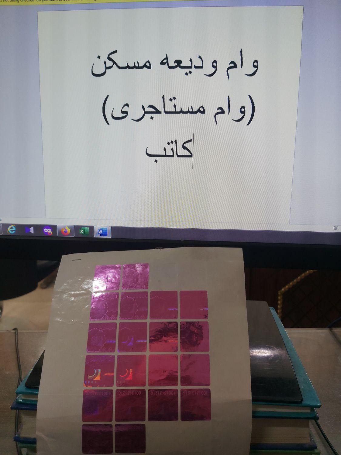 ثبت قولنامه، ودیعه مسکن، کاتب ، خودنویس|خدمات مالی، حسابداری، بیمه|مشهد, رستگار|دیوار