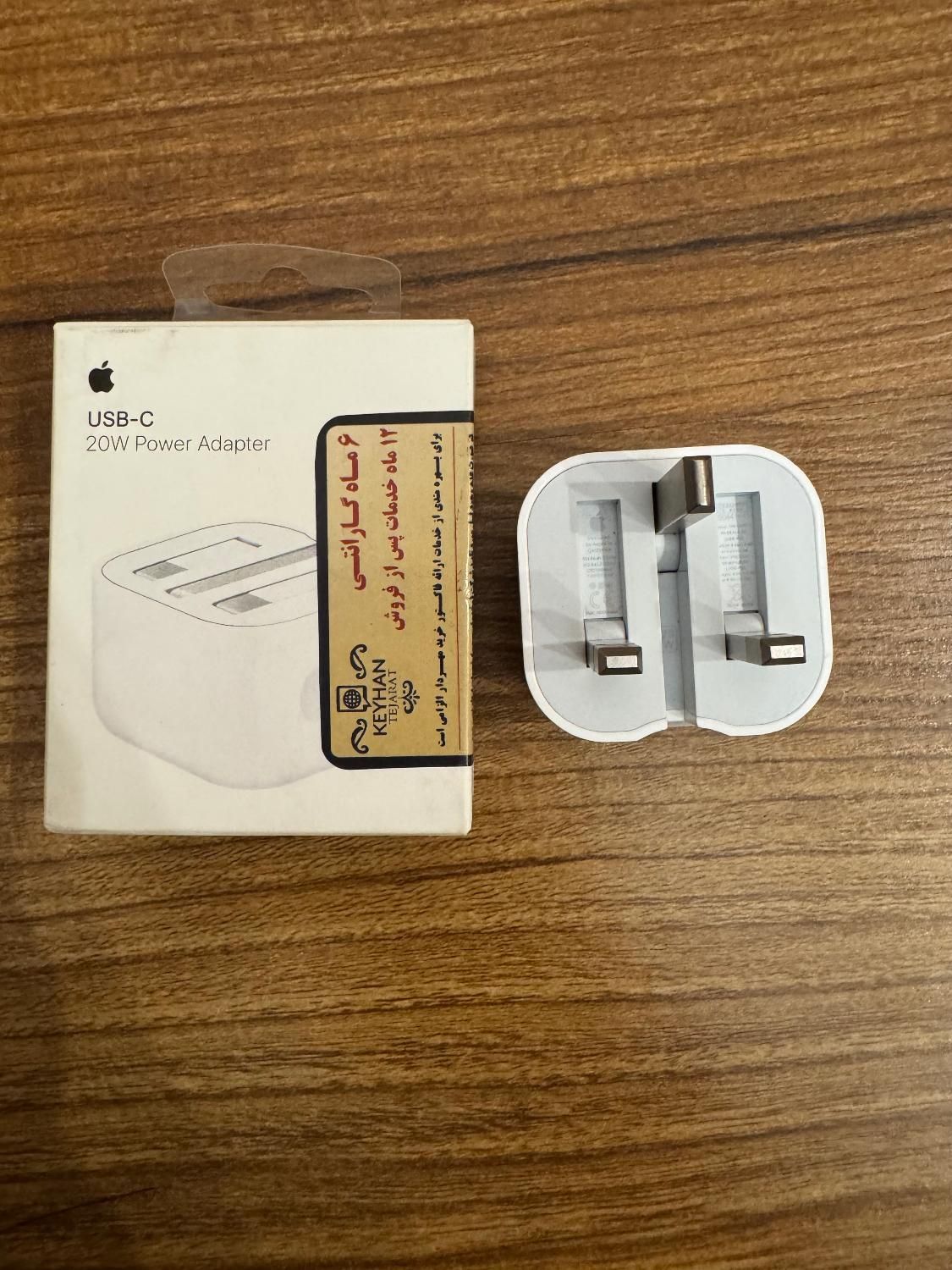 اداپتور ایفون 20w USB-C|لوازم جانبی موبایل و تبلت|تهران, دروس|دیوار