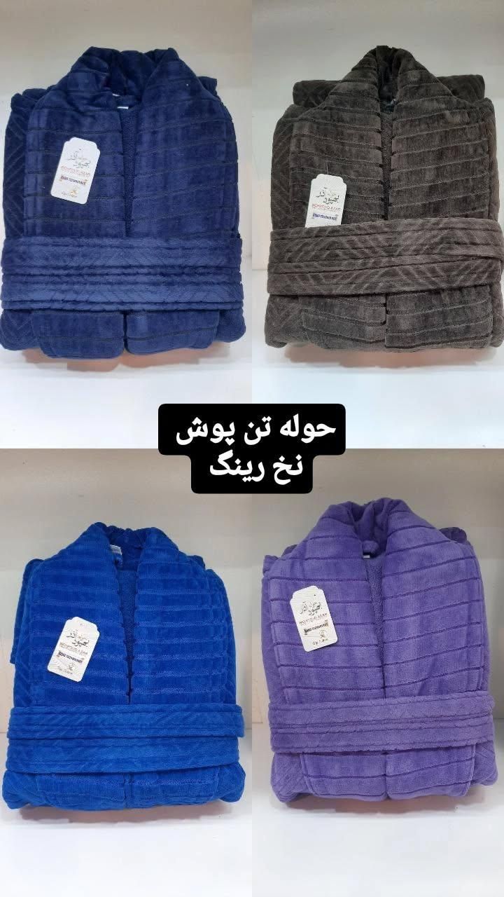 حوله //تن پوش / حوله ست دو قلو|آرایشی، بهداشتی، درمانی|قم, علی آباد سعدگان|دیوار