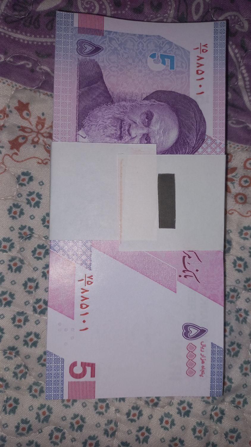 اسکناس کلکسیدنی|کلکسیون سکه، تمبر، اسکناس|تهران, جی|دیوار