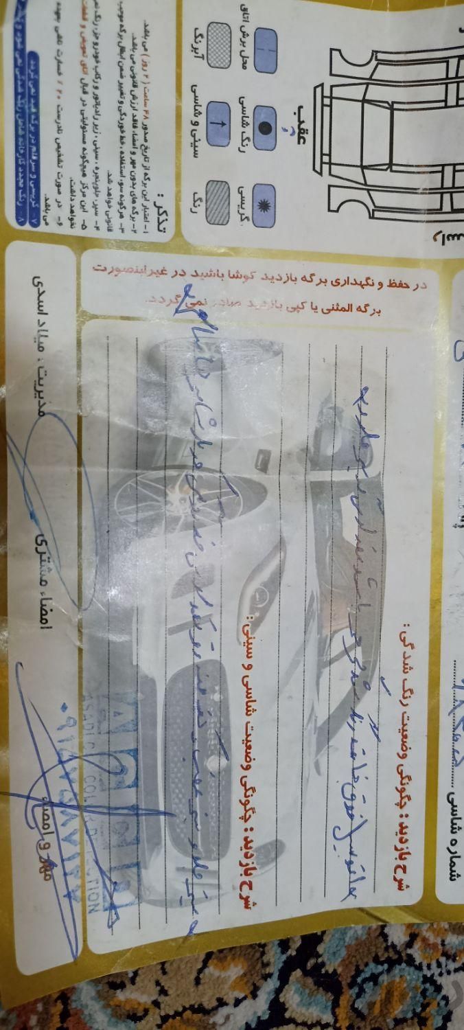 پژو روآ سال دوگانه سوز، مدل ۱۳۸۹|سواری و وانت|مشهد, محله طلاب|دیوار