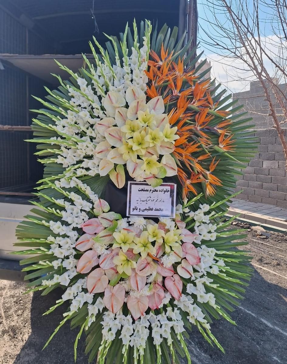تاج گل ۳سبد۲سبد ترحیم ختم وافتتاحیه تبریک نمایشگ|گل و گیاه طبیعی|تهران, بازار|دیوار
