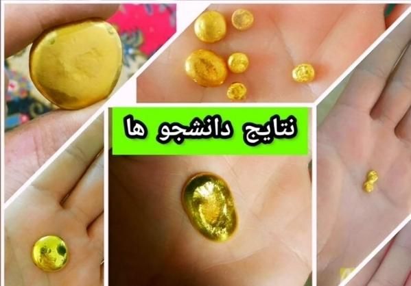 آموزش استخراج طلا از ضایعات الکترونیکی|خدمات آموزشی|اصفهان, عباس‌آباد|دیوار