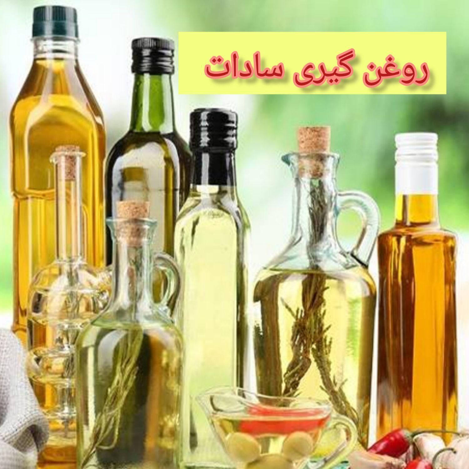 روغن گیری سادات ارده کنجد زیتون سیاهدانه|عمده‌فروشی|فلاورجان, |دیوار