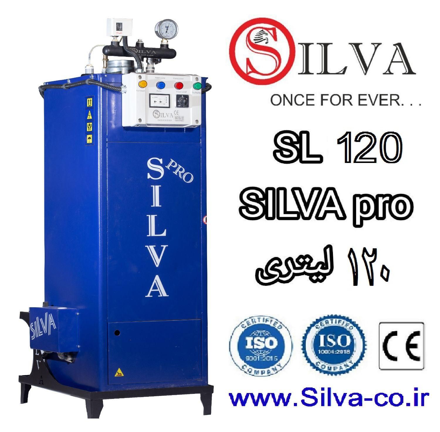 PRO SL120 دیگ بخار سیلوا|ماشین‌آلات صنعتی|مشهد, ایثار|دیوار