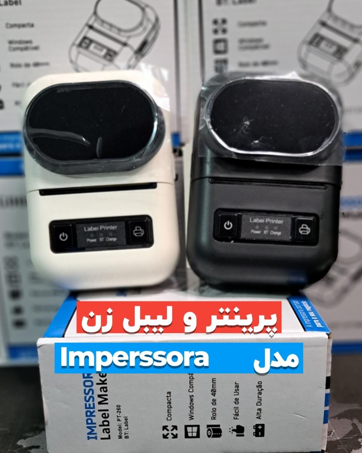 پرینتر لیبل زن حرارتی Impressoa|پرینتر، اسکنر، کپی، فکس|مشهد, بهشت|دیوار