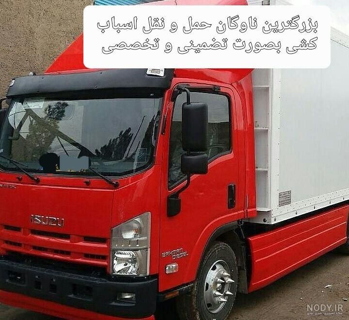 باربری vip مرودشت اسباب کشی نیروهای حرفه ای|خدمات حمل و نقل|مرودشت, مسجد رسول‎|دیوار