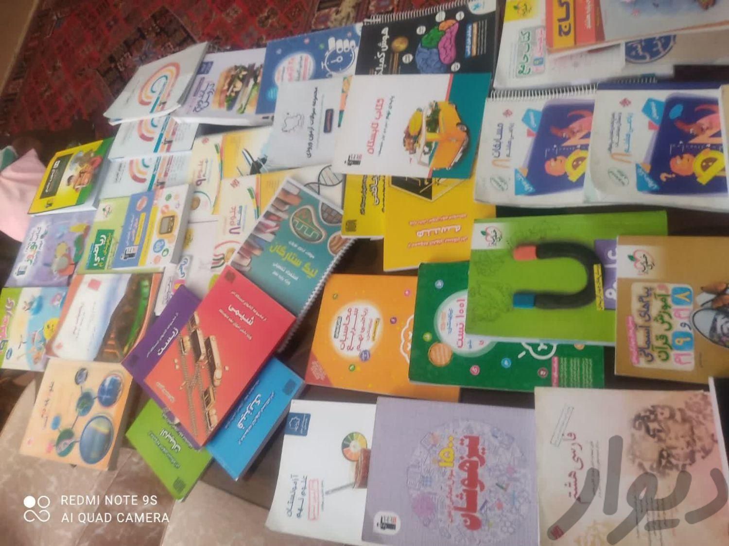 کتاب های کمک آموزشی، تیزهوشان پایه های هشتم و نهم|لوازم التحریر|تهران, ازگل|دیوار
