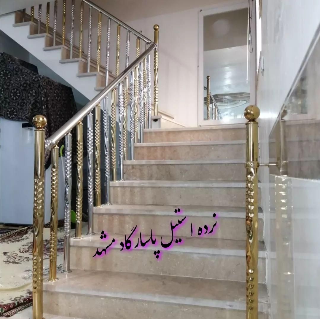 نرده استیل،سرافردوسی نبش شاهنامه 15(بانصب رایگان)|خدمات پیشه و مهارت|مشهد, توس (بلوار توس)|دیوار
