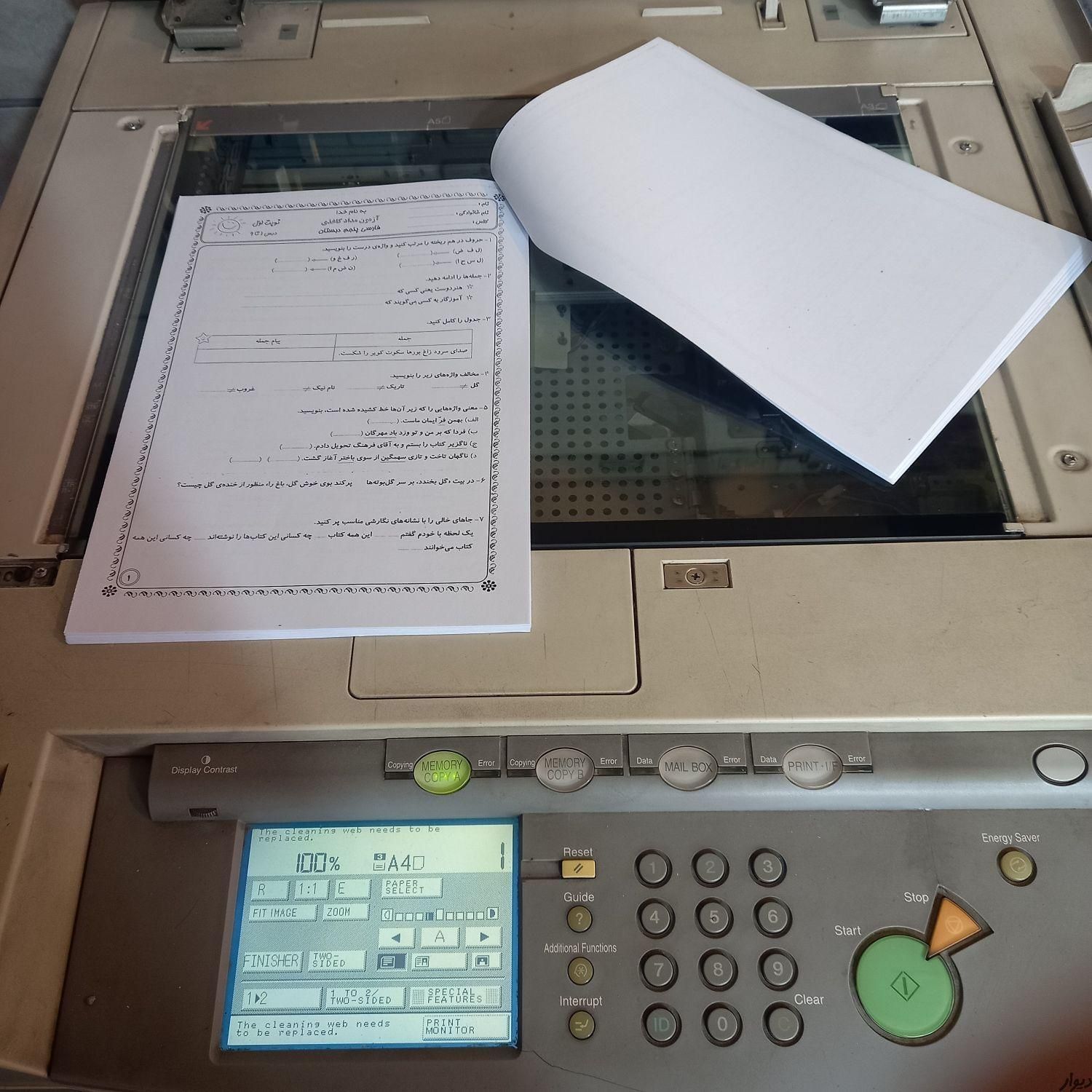 فتوکپی پرینت مناسب برای دانشجویان|خدمات رایانه‌ای و موبایل|اراک, |دیوار