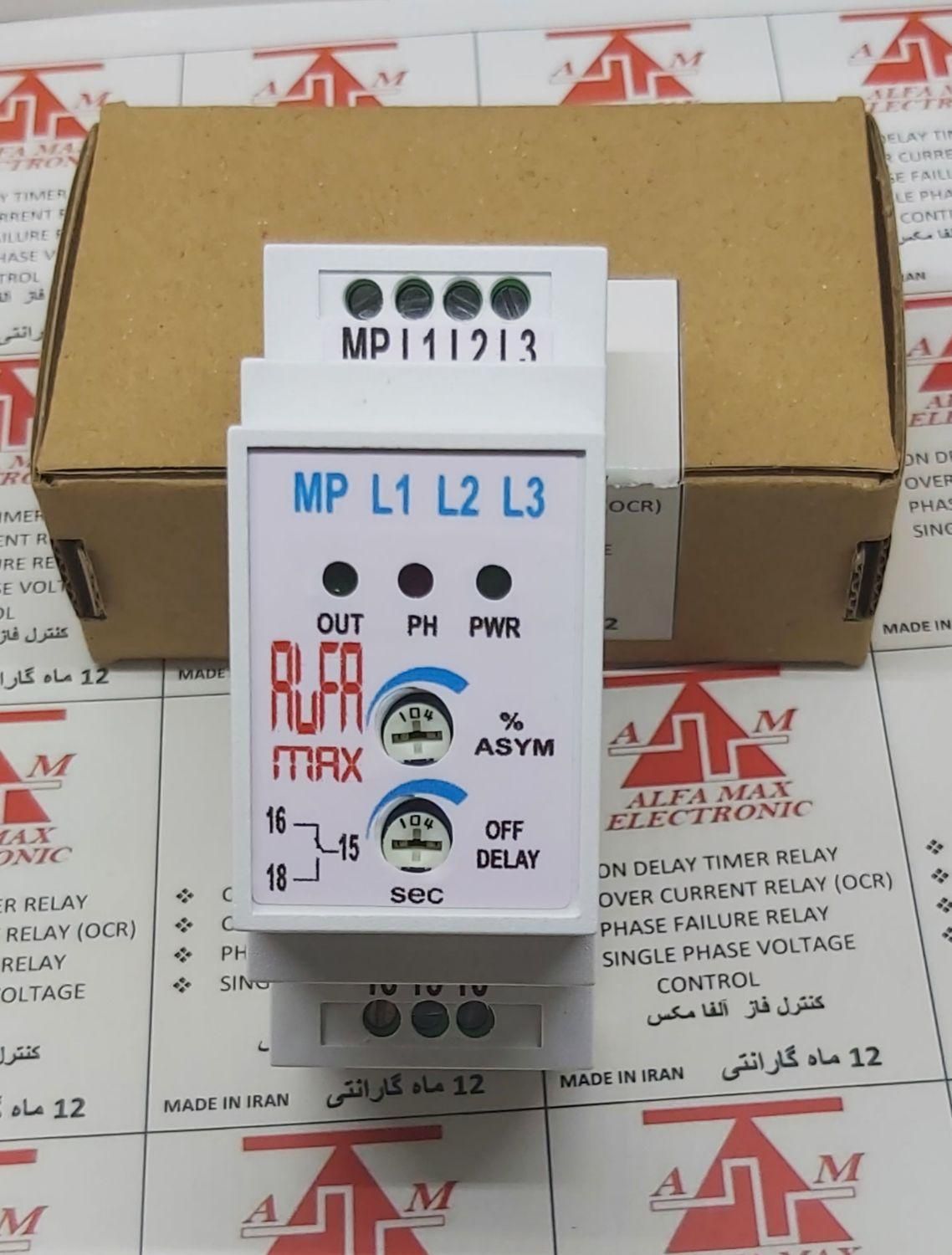 کنترل فاز ۳ فاز نول دار آلفا مکس تابلو برق plc|ابزارآلات|تهران, شادآباد|دیوار