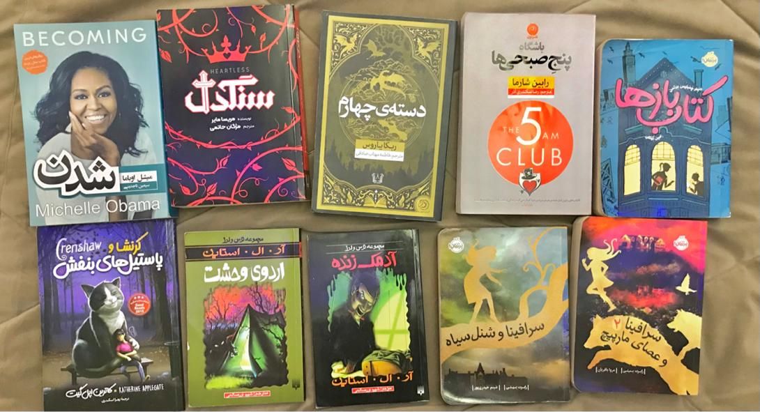 کتاب|کتاب و مجله ادبی|تهران, تهرانسر شرقی|دیوار