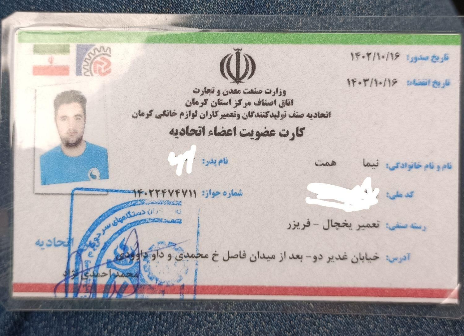 تعمیر تخصصی یخچال و فریزر در محل شما|خدمات پیشه و مهارت|کرمان, |دیوار