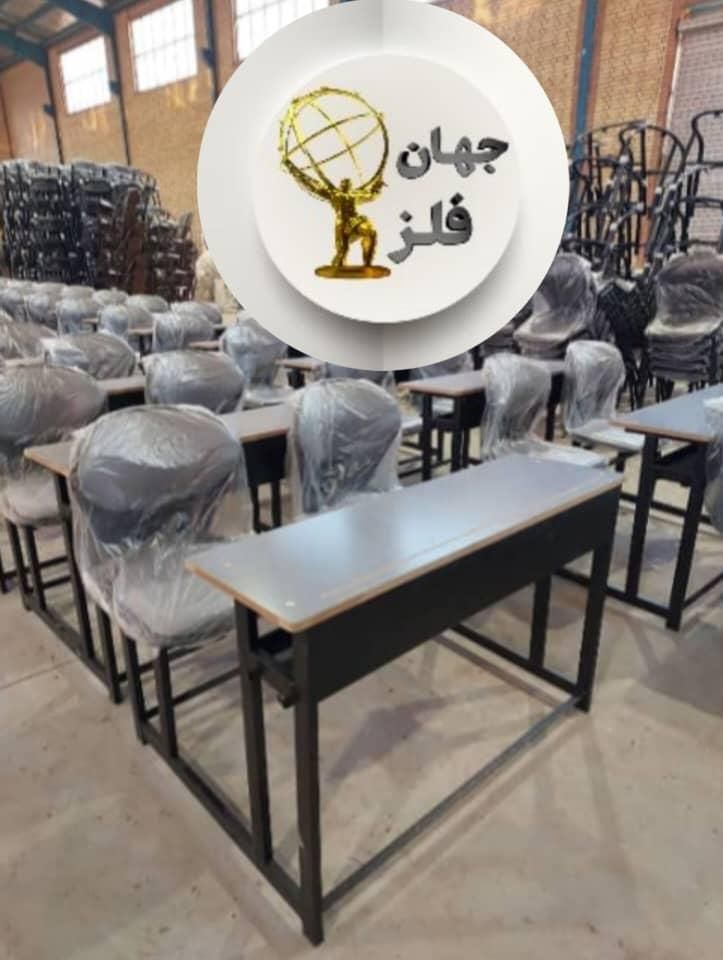 نیمکت مدارس/نیمکت مدرسه/نیمکت صدفی(طوسی)|صندلی و نیمکت|رباط‌کریم, |دیوار
