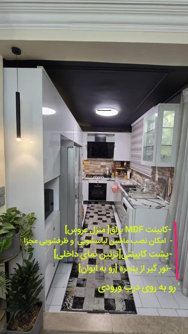 آپارتمان فول بازسازی|فروش آپارتمان|تهران, آبشار|دیوار