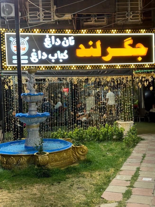 کارگرساده،سالن کار اقا یا خانم ،ویتر خانم ،ظرفشور|استخدام خدمات فروشگاه و رستوران|اسلام‌شهر, |دیوار