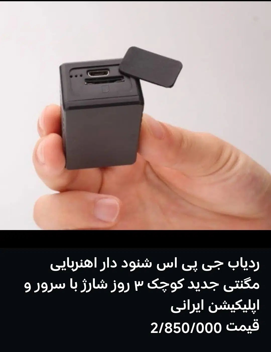 لوکیشن نقشه شنود/ماه سام/کوچک و بزرگ/عمده و تک|عمده‌فروشی|قم, کیوانفر|دیوار