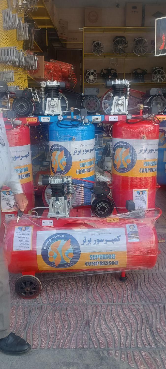 کمپرسور هوا ۲۵۰ لیتر|ماشین‌آلات صنعتی|شیراز, شهرک بهار|دیوار