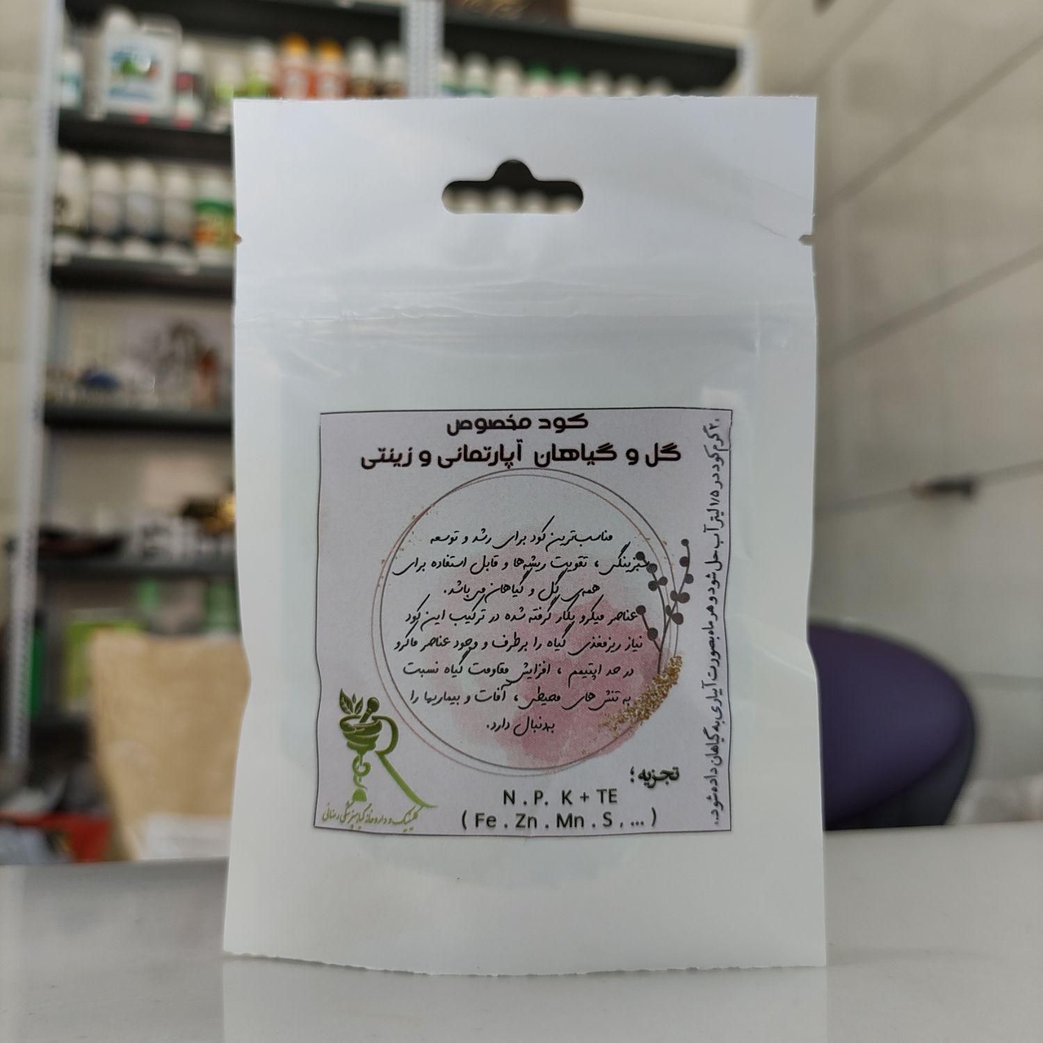 کود گل و گیاهان آپارتمانی و زینتی|گل و گیاه طبیعی|ابریشم, |دیوار