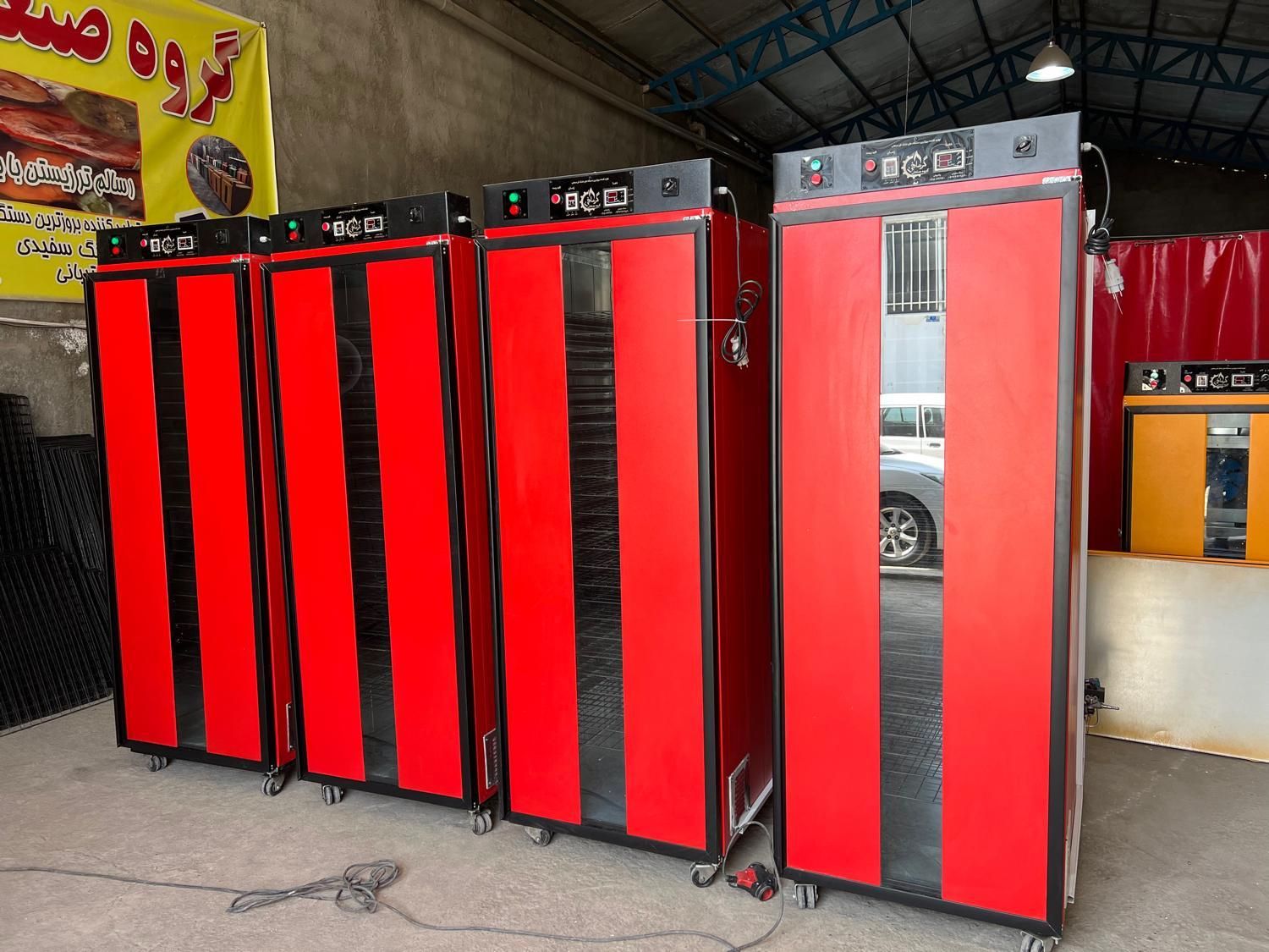 مرکز تولید دستگاه خشک کن میوه- کشک- سبزی- پت شاپ|ماشین‌آلات صنعتی|مشهد, نوید|دیوار