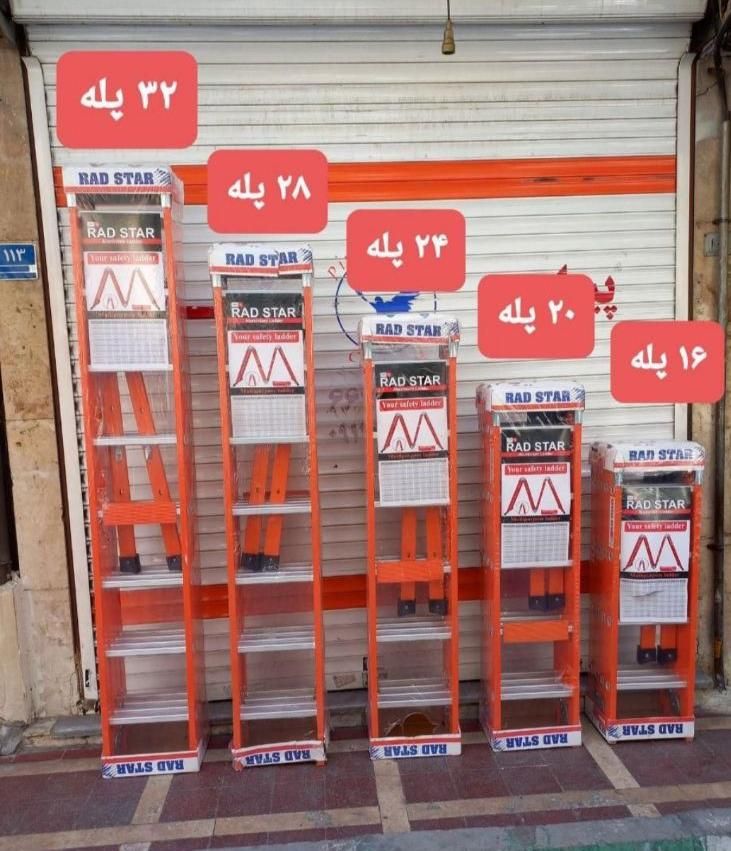 اجاره تخته بنایی چهارپایه تاشو تحویل درمحل نردبان|عمده‌فروشی|قم, باسکول|دیوار