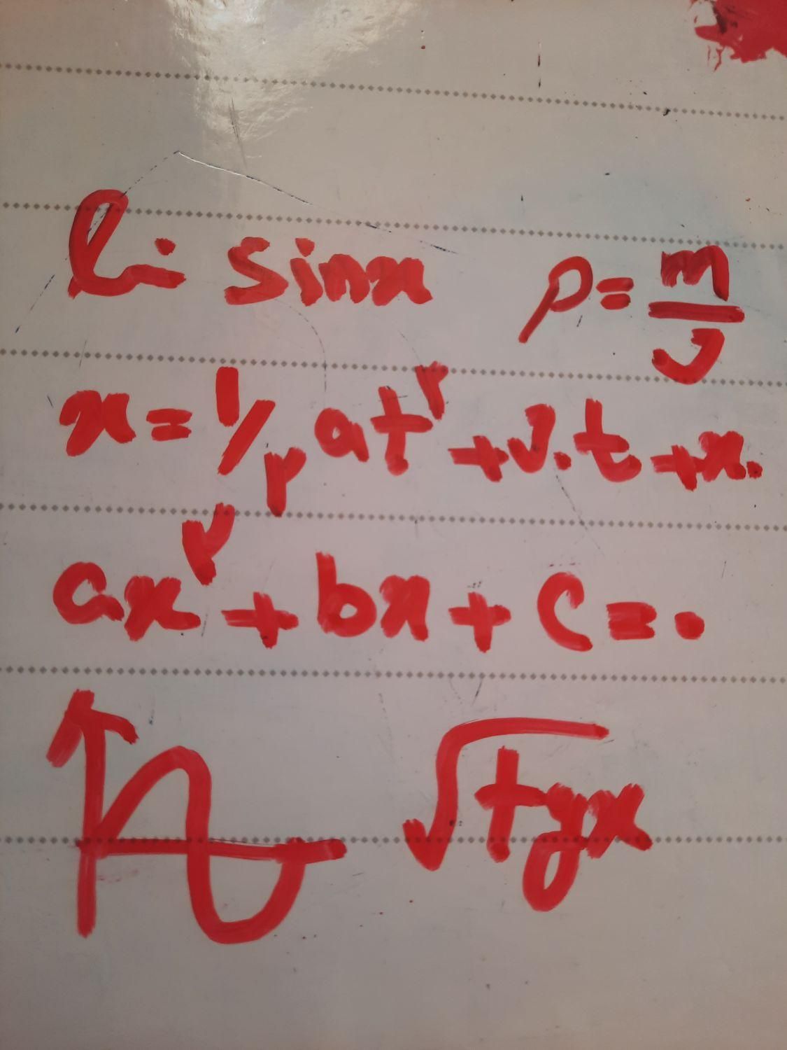 تدریس تضمینی ریاضی و فیزیک آزمون ورودی و دانشگاهی|خدمات آموزشی|تهران, نیاوران|دیوار