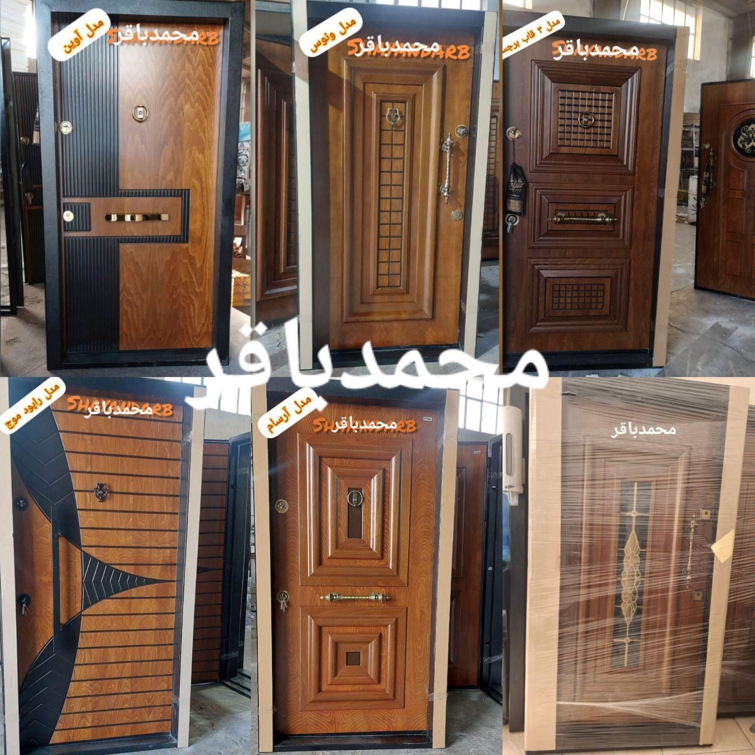 تهران درب پخش وفروش مستقیم/ درب چوبی اتاقی چهارچوب|مصالح و تجهیزات ساختمان|تهران, آذری|دیوار