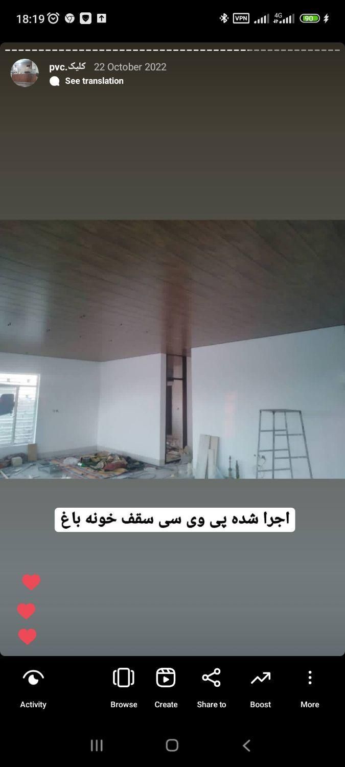 پخش عمده سقف کاذب و محصولات دکوراسیون داخلی|خدمات پیشه و مهارت|سیرجان, |دیوار