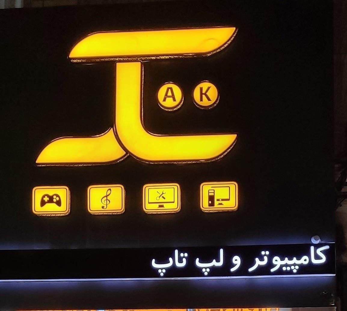 انواع مادربرد گرافیک رم CPU هارد پردازنده طبرسی|قطعات و لوازم جانبی رایانه|مشهد, طبرسی شمالی|دیوار