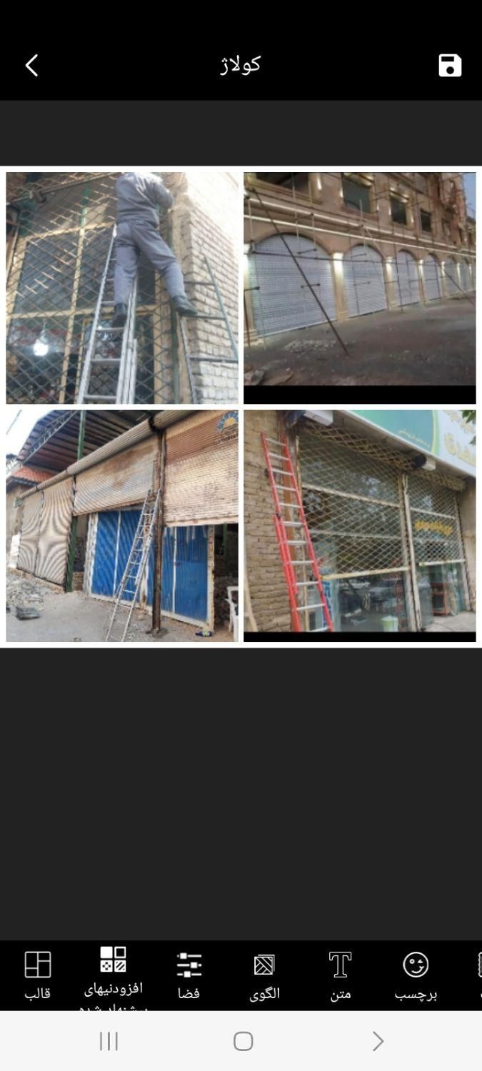 تعمیرکرکره قدیمی فنرکرکره وتعویض تعمیرکرکره برقی|خدمات پیشه و مهارت|قم, نیروگاه|دیوار