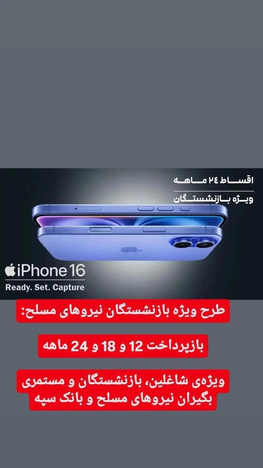 تسهیلات اقساطی لیزینگی|موبایل|خوی, |دیوار