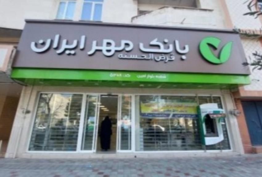 (وام ) خرید و فروش امتیاز وام|خدمات مالی، حسابداری، بیمه|قم, امامزاده ابراهیم|دیوار